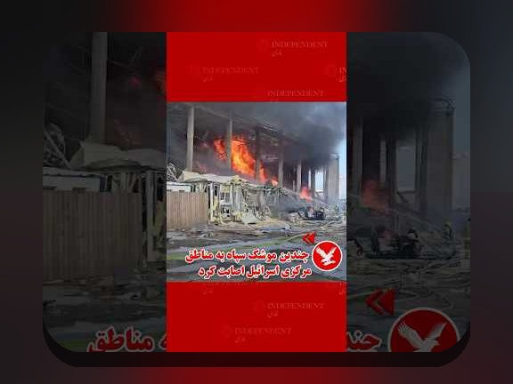 اخبار جدید ایران امروز: چه خبرهای مهمی باید بدانید و چگونه بر سایت شرط بندی تأثیر می‌گذارد؟