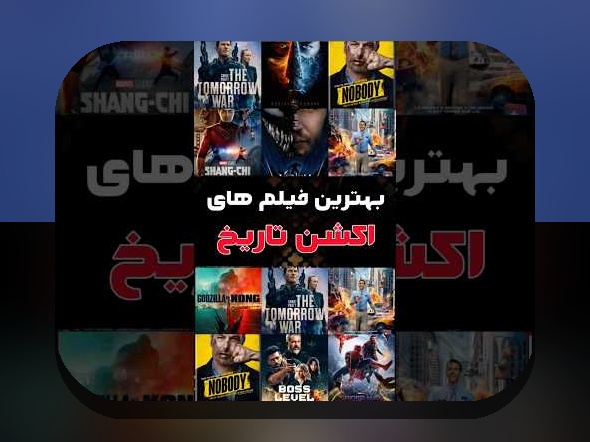 معرفی سایت شرط بندی: راهنمای جامع برای آشنایی با بهترین پلتفرم‌ها در دنیای شرط‌بندی آنلاین